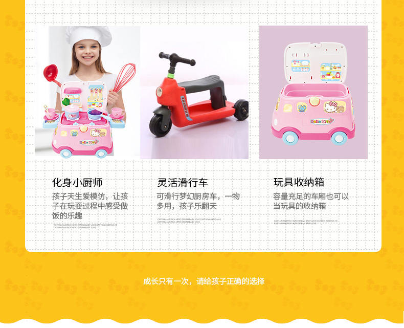 Hello Kitty Dream Mobile Kitchen Xe đẩy KT Đồ chơi trẻ em Cô gái Nhà mô phỏng Quà tặng sinh nhật cho bé làm đồ chơi