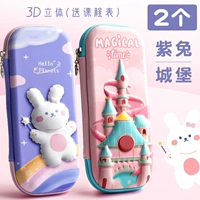 Сиреневый замок, 2 шт