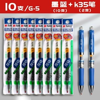 10 чернильных синих+2 ручки K35