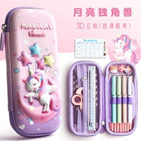 Лунный единорог