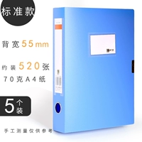 55 мм синий 5