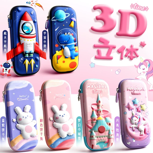 Универсальный мультяшный милый вместительный и большой японский пенал для школьников для первого класса для детского сада для мальчиков, популярно в интернете, 2020, новая коллекция