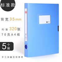 35 мм синий 5