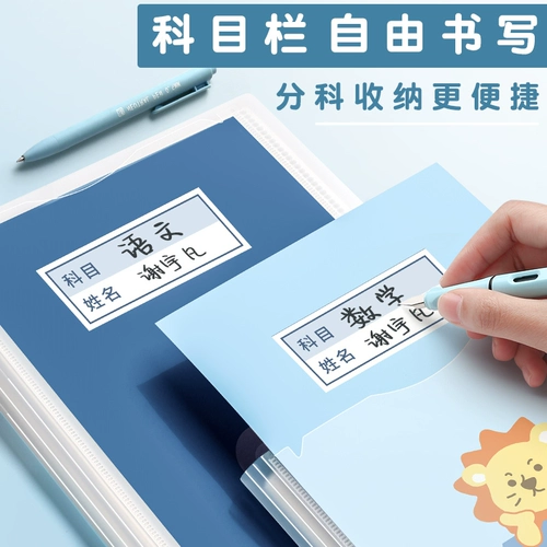 A3 Тестовая бумага для хранения сумасшедшего артефакта артефакта тома книги папка многослойная папка начальной школы многофункциональная прозрачная статья средней школы