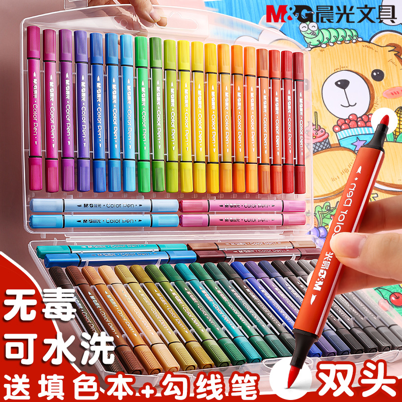 Morning light soft head watercolor pen 48 colors children's kindergarten baby 24 colors 36 colors primary school students with color pen washable washable brush double head set safe and non-toxic first grade drawing coloring