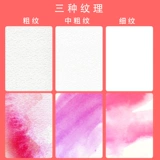 快力文 Акварель, профессиональная художественная бумага для рисования для начинающих для школьников, 230G, увеличенная толщина