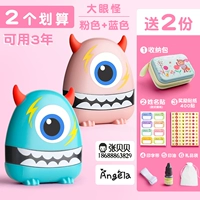 (Два -эффективно) [Большие глаза] синие+розовые.