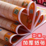 快力文 Хорошие слова и выдержки с хорошими предложениями.