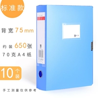 75 мм синий 10