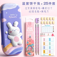 Blue -Purple Biscuit Rabbit+25 комплектов