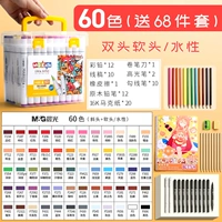 Студенты 60 цветов (вода -салам)/Отправить 68 подарков [Omey · Coca -вымытая · сертификация ЕС]