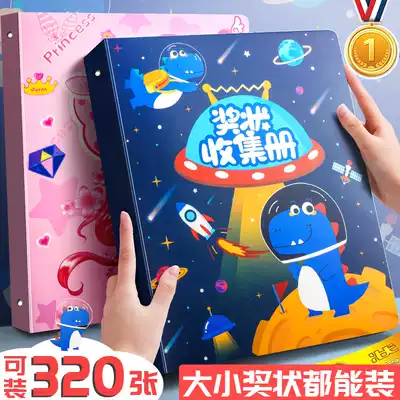 a4 Elementary school student certificate collection book Boy and girl a3 multi-function photo book with certificate hanging on the wall Children's transparent child storage bag folder display booklet album certificate collection