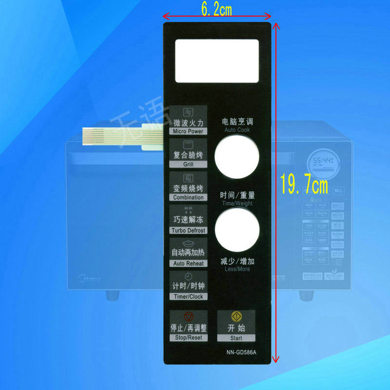 Suitable for Panasonic microwave panel key switch thin film switch NN-GD586A