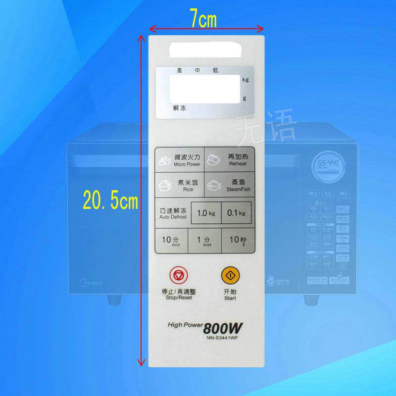 Panasonic microwave oven panel key switch film touch switch NN-S3441WF