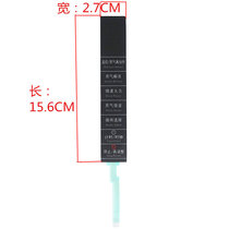 Panasonic microwave oven panel film button touch switch NN-CS597S NN-CS591S