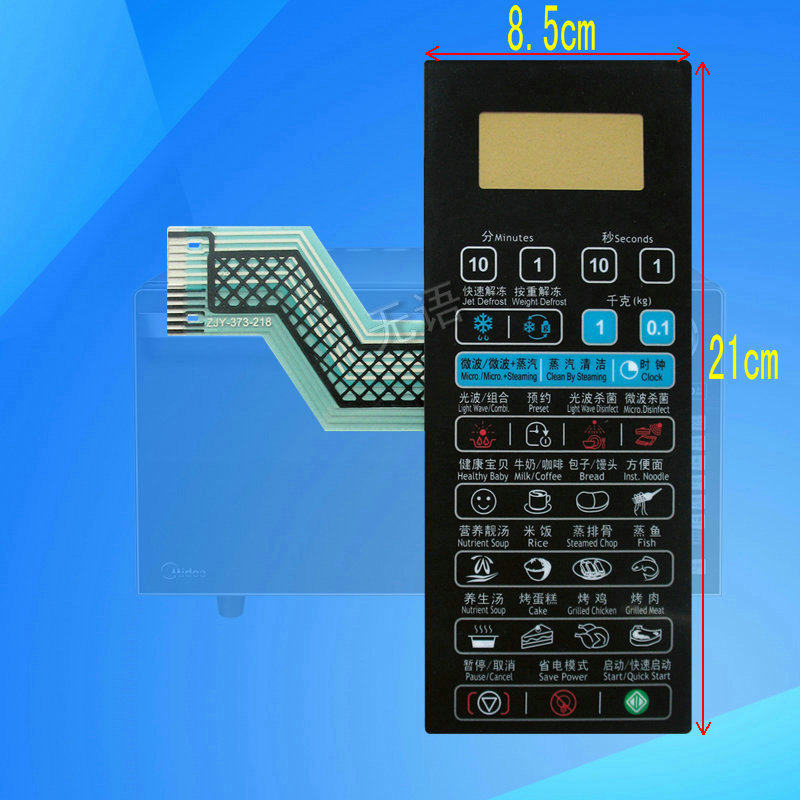 Suitable for Galanz microwave oven panel G80D23CN2P-B5 G80D23CSP-B5 (B0) membrane switch