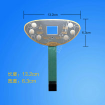 足浴盆足浴器洗脚盆面贴面板薄膜开关SJ-816