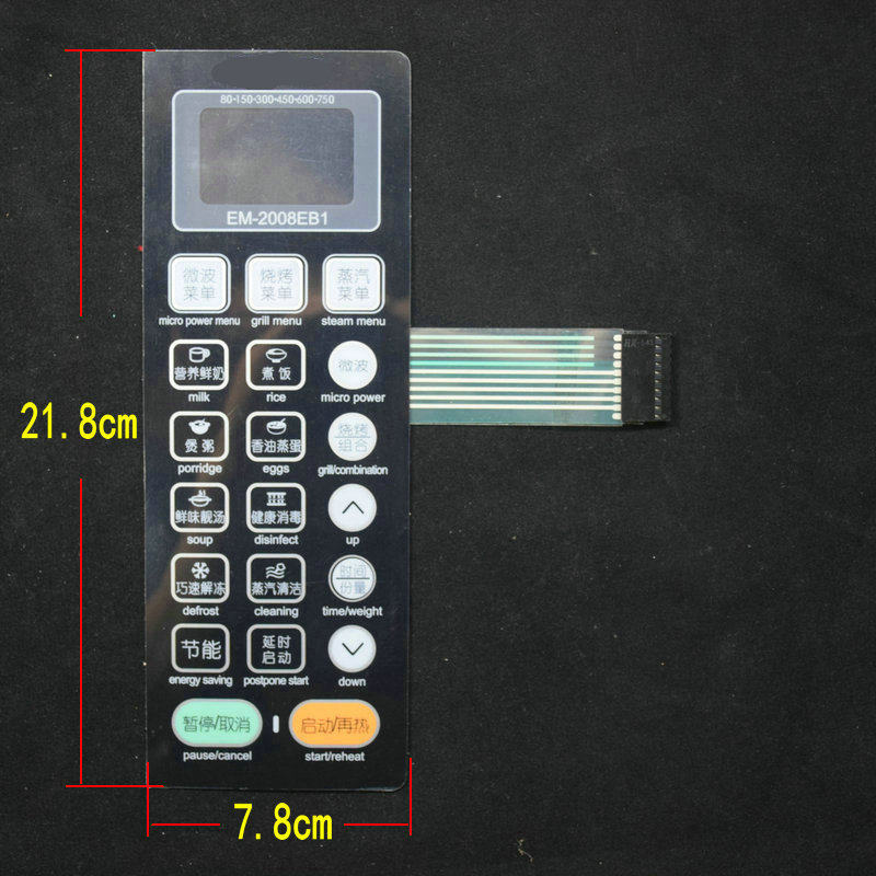 Sanyo EM-2008EB1 microwave oven panel membrane switch touch key panel New Panel switch