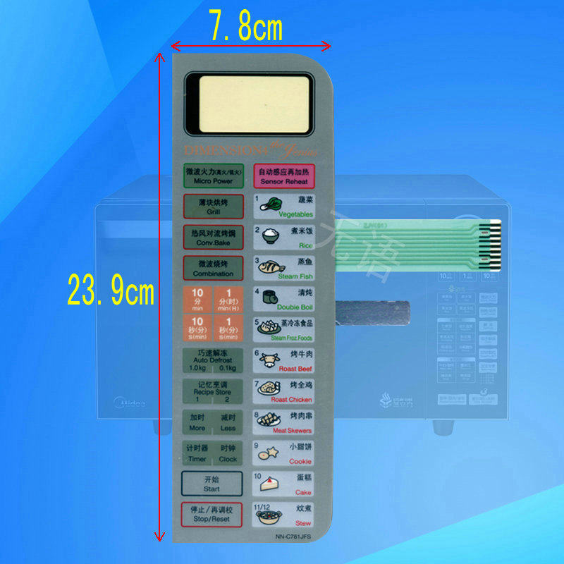 Panasonic microwave oven panel thin film switch touch panel NN-C781JFS