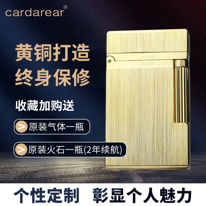 France Katan slalon lighter brass steel side grinding wheel inflatable high-grade gift to boyfriend