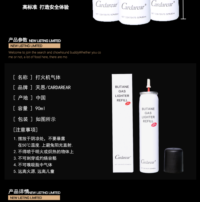 Bản gốc Tian Tianang âm thanh nhẹ hơn bình gas nhỏ đặc biệt bình gas butan phổ bình tinh khiết cao bật lửa đẹp độc lạ