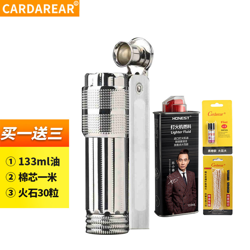 Austria Nostalgia 6700 Kerosene Lighter Windproof Retro Creative Grinding Wheels Old WWII Antique Personality Tide Man