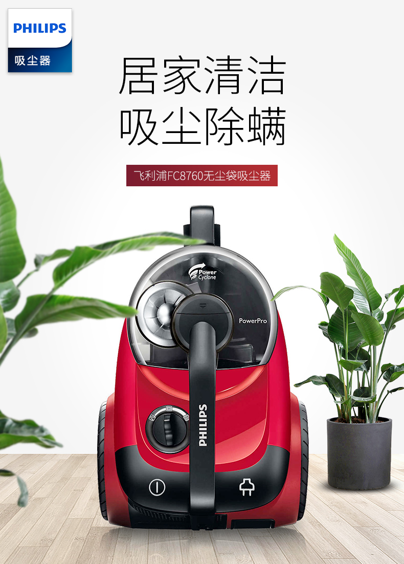 máy hút bụi cầm tay xiaomi deerma dx920 Máy hút bụi Philips Trang chủ 1800W công suất cao cầm tay máy hút bụi đa chức năng - Máy hút bụi máy hút bụi irobot