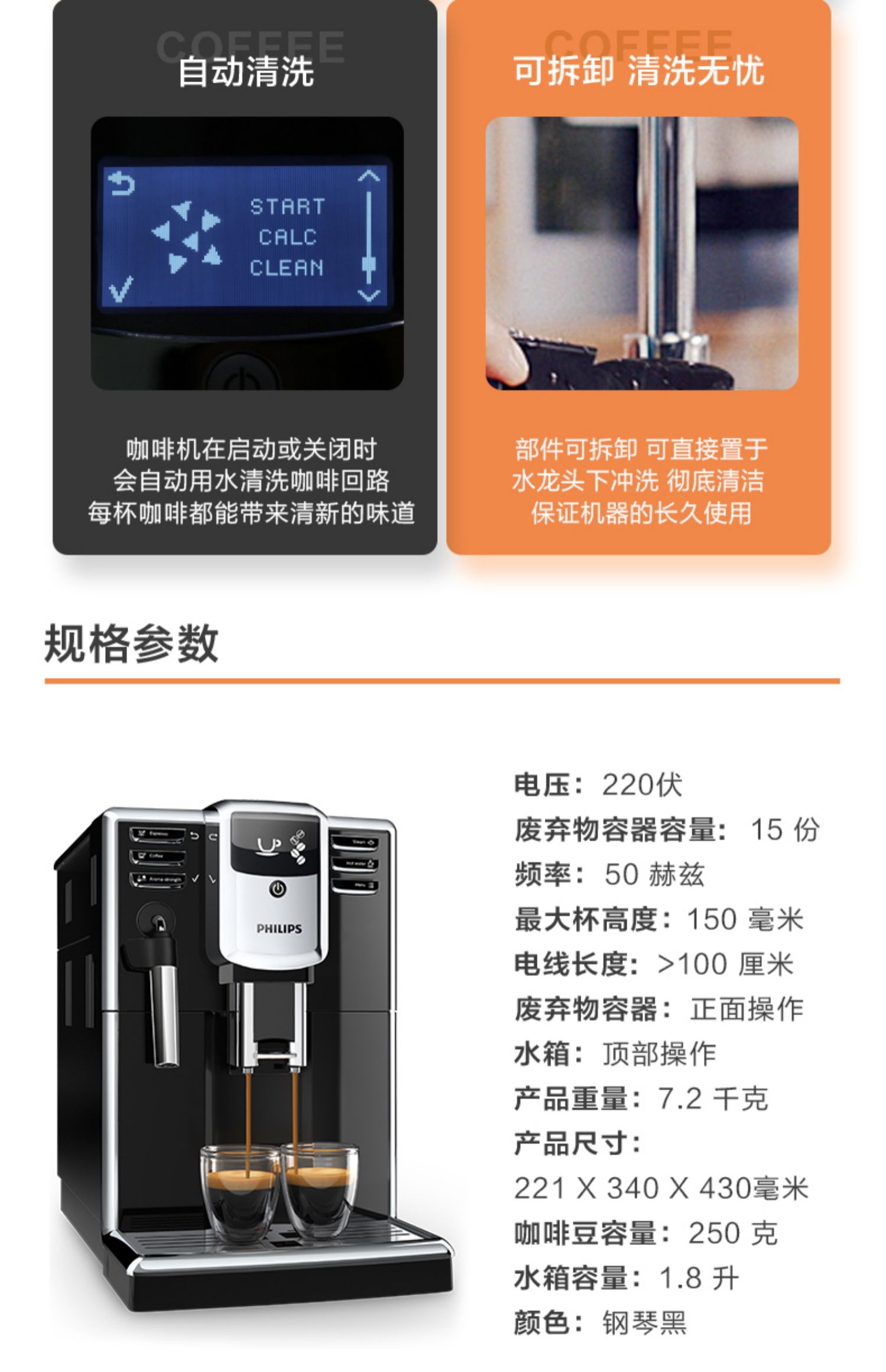 máy pha cafe Máy pha cà phê Philips EP5310 Máy xay cà phê tự động / thương mại nhập khẩu châu Âu - Máy pha cà phê máy xay cà phê robust