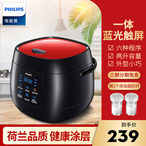 Philips multi-function rice cooker Household small rice cooker 1-2-3-4-person Smart Mini Rice Cooker