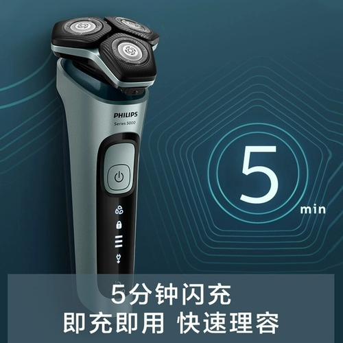Philips, мужская универсальная портативная бритва