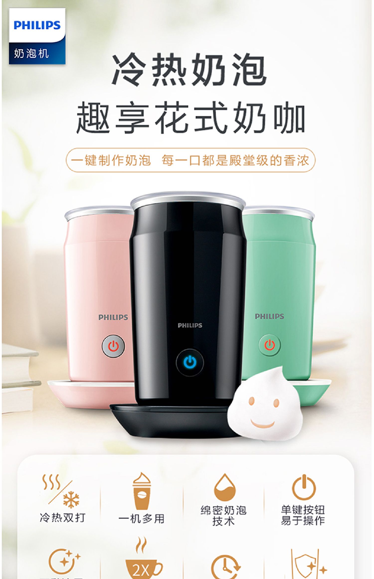 máy pha cà phê electrolux ecm3505 Máy pha sữa đa năng Philips CA6500 Sữa điện Fancy Coffee Milk Foam - Máy pha cà phê máy pha cafe 1 group