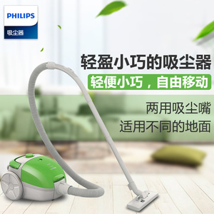 Máy hút bụi Philips FC8083 nhà phòng ngủ nhỏ câm mạnh mẽ máy hút ẩm công suất cao