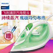 bàn ủi hơi nước tefal Bàn là, bàn là, bàn là, bàn là bàn là hơi nước philip gc514