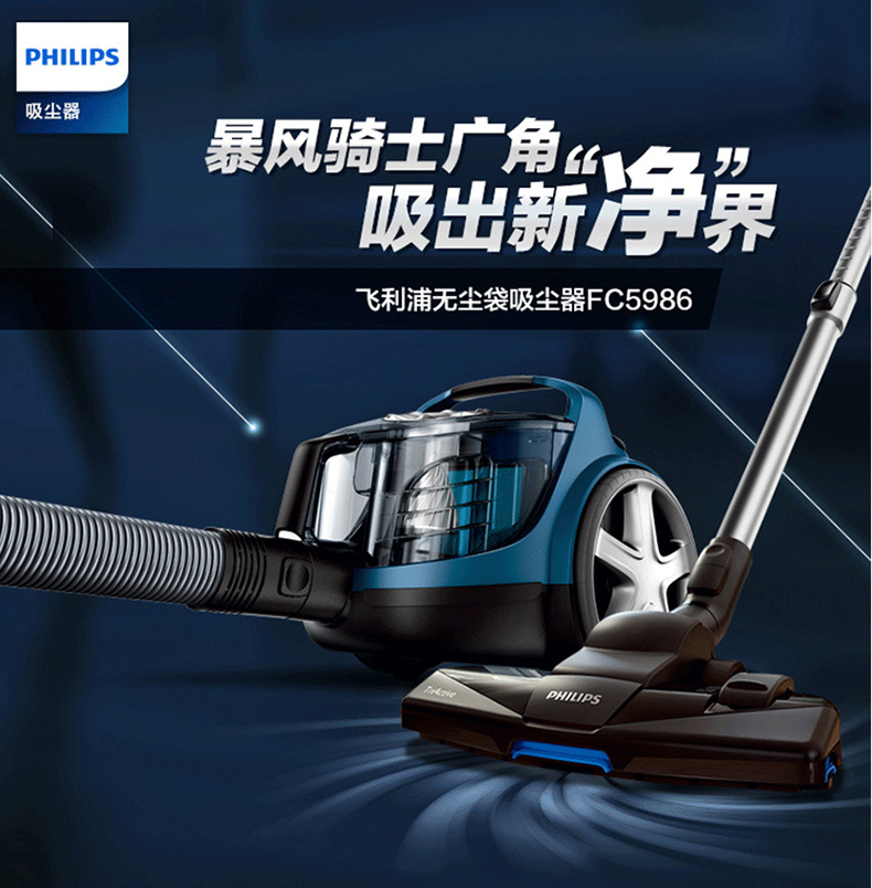 xiaomi mijia gen 2 quốc tế Máy hút bụi gia đình Philips công suất cao ngang túi bụi ồn thấp tiêu hao FC5986 / 81 nên mua robot hút bụi loại nào