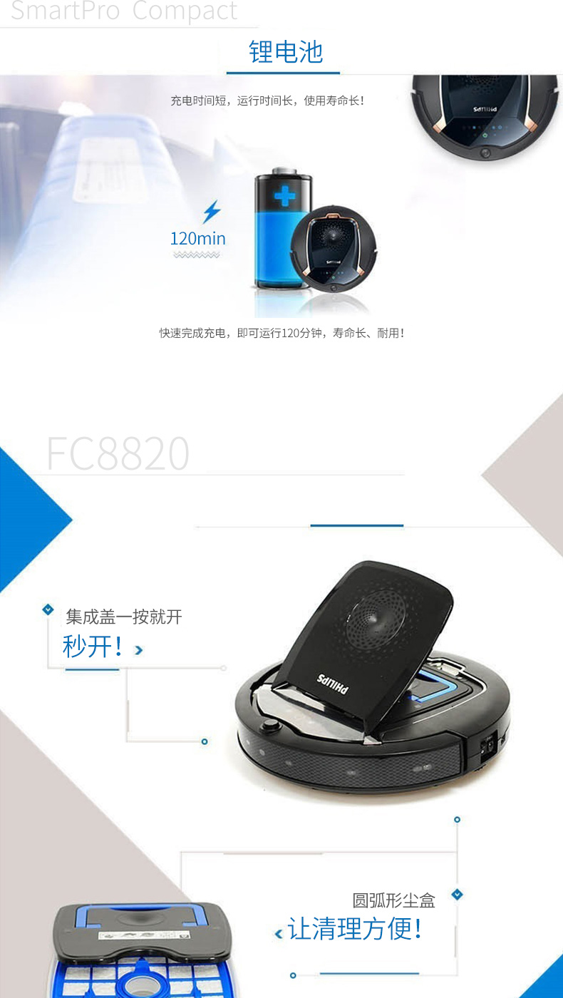 Robot quét nhà máy thông minh tự động thông minh Philips FC8820 - Robot hút bụi robot ecovacs t5 hero