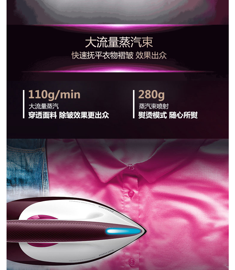 Bàn ủi điện gia dụng Philips áp lực hơi nước cầm tay treo máy nóng quần áo ủi quần áo điện nhỏ bàn ủi đồ