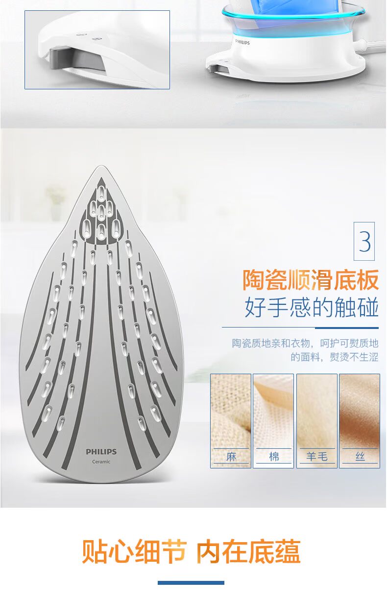 Bàn ủi điện cầm tay Philips không dây cầm tay máy ủi cầm tay - Điện sắt bàn ủi cầm tay
