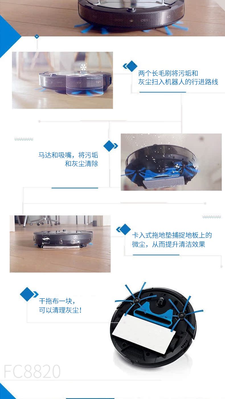 Robot quét nhà máy thông minh tự động thông minh Philips FC8820 - Robot hút bụi robot ecovacs t5 hero