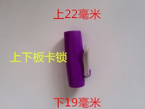 Good god drag accessories Mop hand pressure rod latch accessories Mop rod lock mop