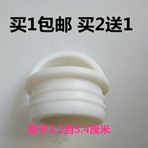 Rotary mop bucket stopper Mop bucket Silicone good god drag accessories Scratch-resistant waterproof plug Pool plug drainage plug