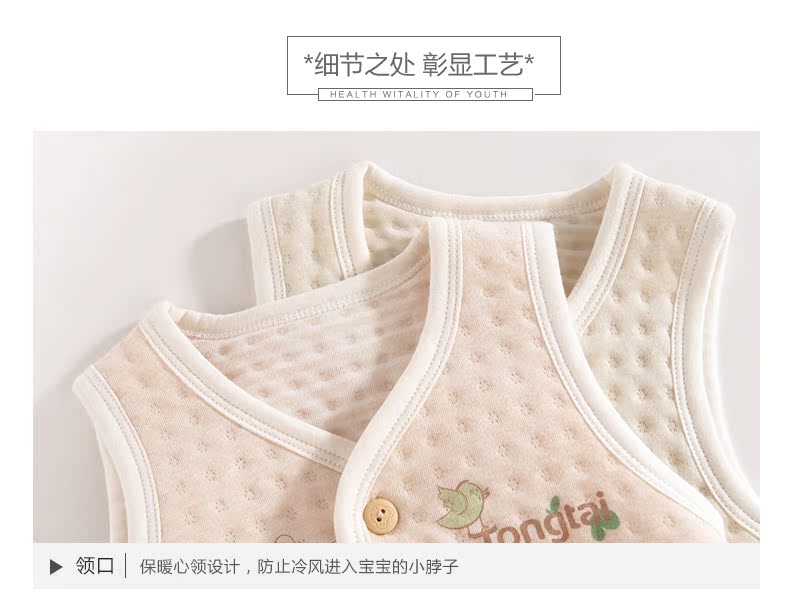 Gilet enfant - Ref 2069585 Image 18