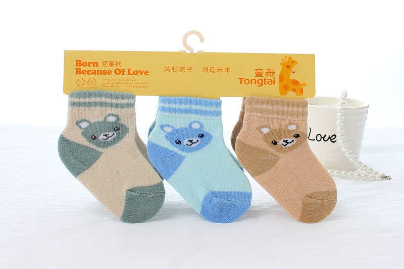 Chaussettes pour bébé - Ref 2109656 Image 22