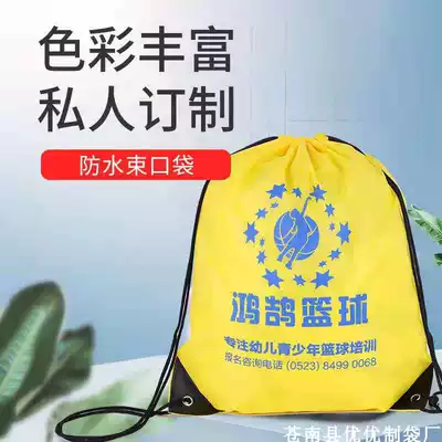 Oxford woven bundle pocket non-woven bag pull-out rope bag custom LOGO shoulder bag Nylon storage waterproof spot