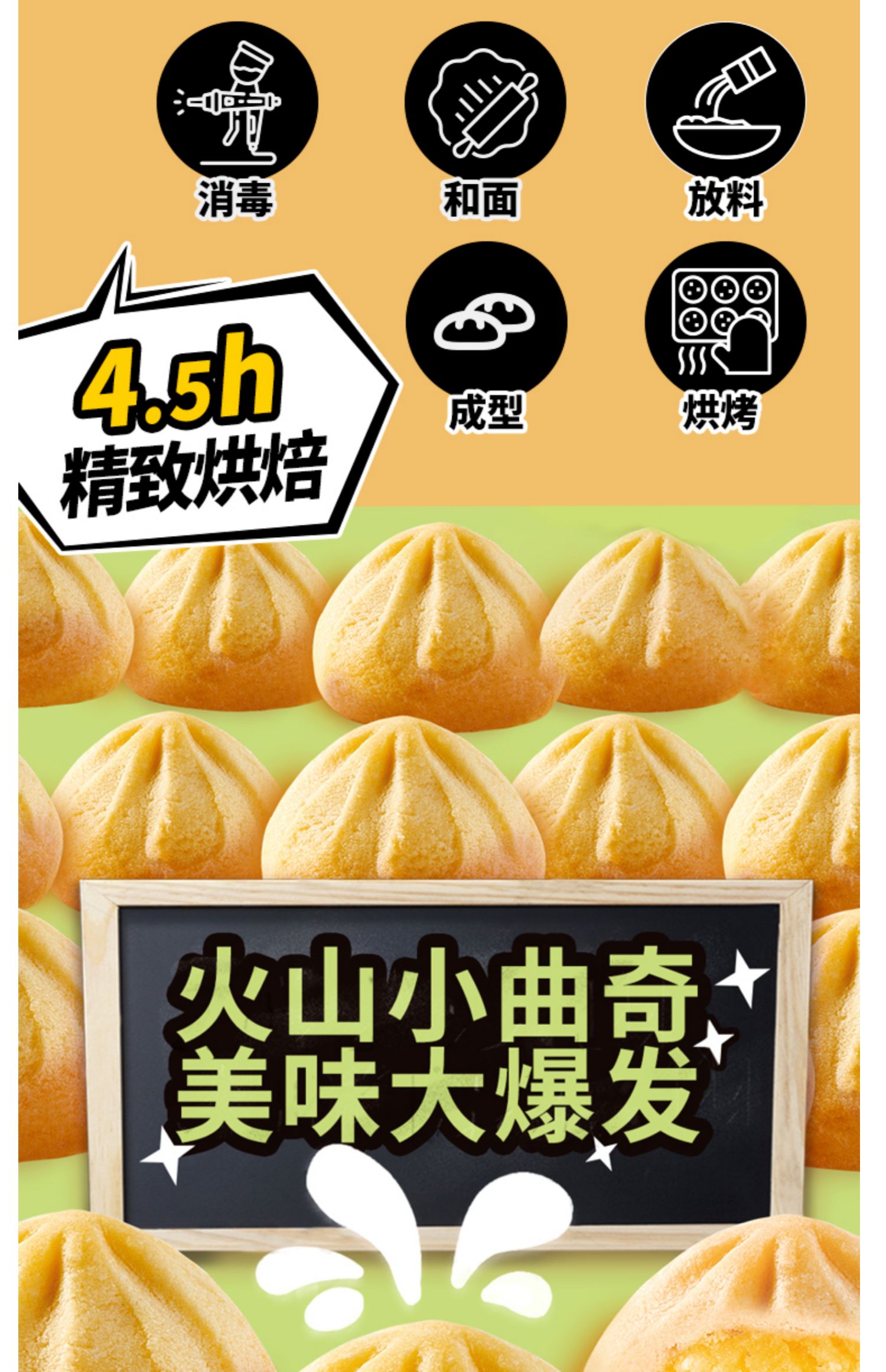 莎布蕾网红零食夹心曲奇饼干组合70g*6