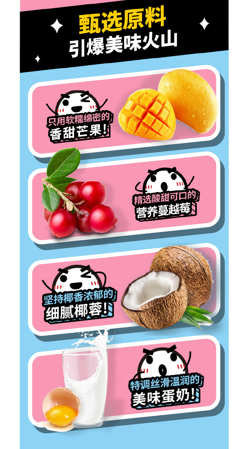 莎布蕾 爆浆蔓越莓曲奇 70g*5份 图5