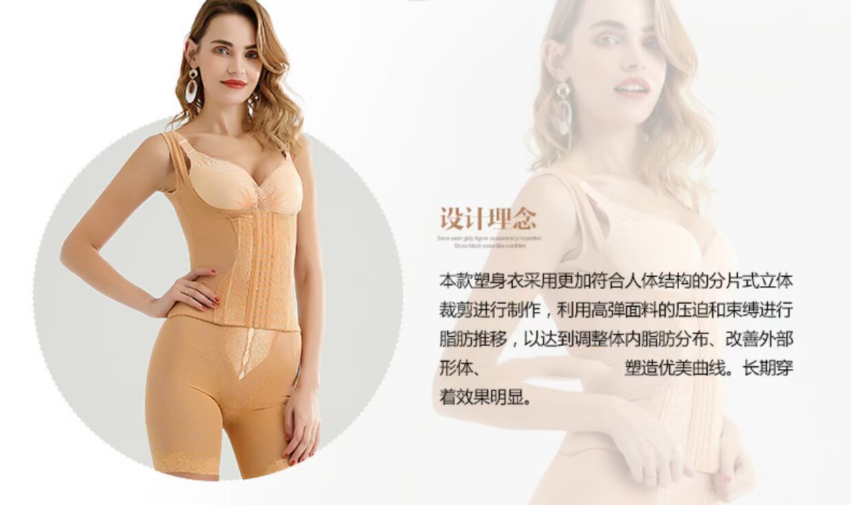 Tingmei corset mùa thu và mùa đông sản phẩm mới bụng cơ thể cơ thể bó sát cơ thể bó sát cơ thể phù hợp với đồ lót của phụ nữ do lot