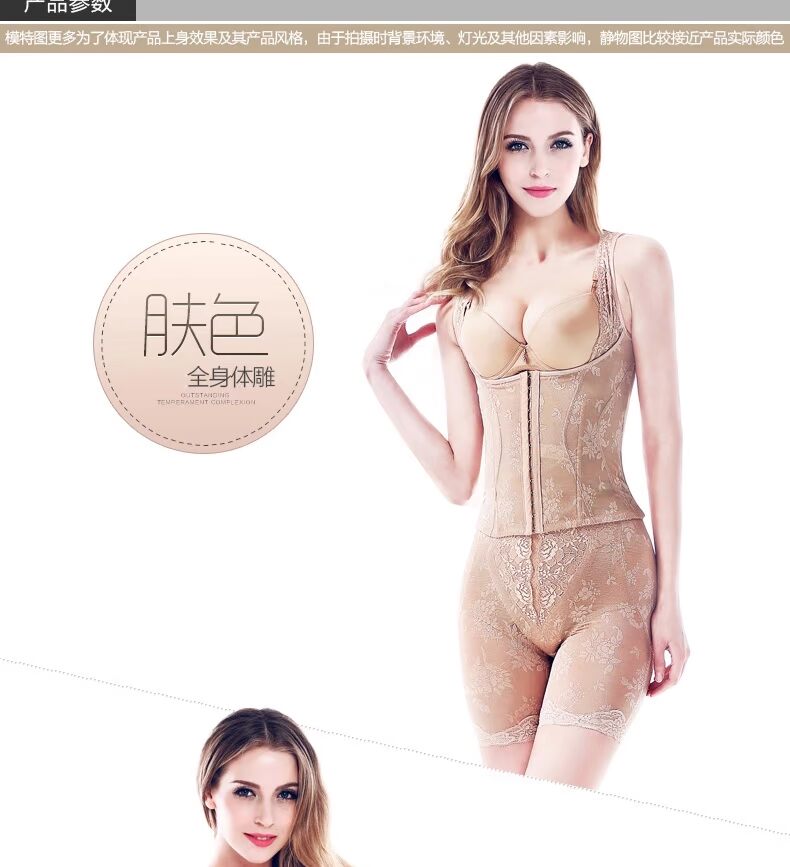 Tingmei corset quầy với cùng một chia phù hợp với bụng eo hông đồ lót cơ thể phần mỏng corset ladies