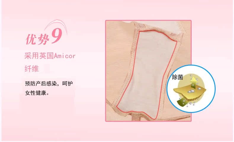 Tingmei sau sinh lưới năm quần cơ bản thêu tay nặng đồ lót định hình cơ thể chia phù hợp với bụng bán đồ lót phụ nữ