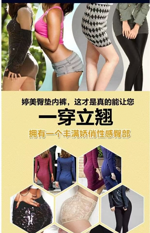 Đáy quần sịp eo hông bụng mạnh mẽ mô hình phụ nữ trong mới giả ass Tingmei quần định hình cơ thể quần sịp
