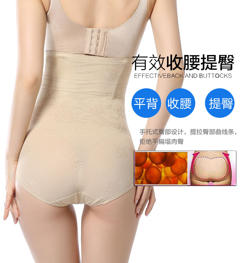 body amincissant sexy en nylon - Ref 684721 Image 10